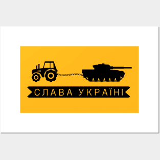 Ukrainian Tractor Towing Russian Tank Posters and Art